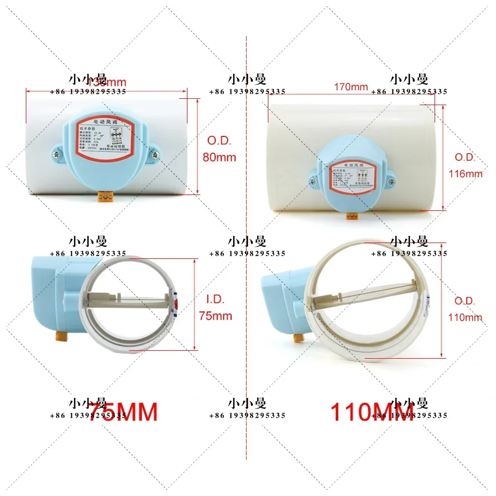 220V AC Plastic ABS Electric Air Damper PVC Motorized Pipe Control Check Valve 75mm 110mm 160mm Round Pipe Air Volume Controller