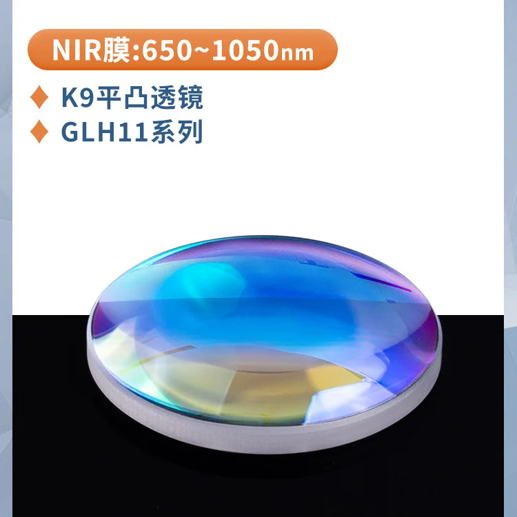 Glh11-K9 Plano-Convex Lens Diameter 3/4/5/6.3/10/12/15/16/20Mm Near-Infrared Anti-Reflection Nir Film Wavelength 650-1050Nm
