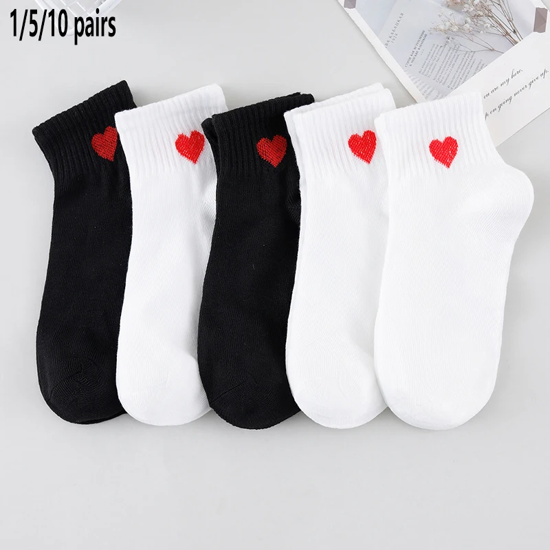 1/5/10 Pairs Women's Ankle Socks, Fashion Heart Pattern, Comfortable Breathable Short Socks for Ladies Daily Wear