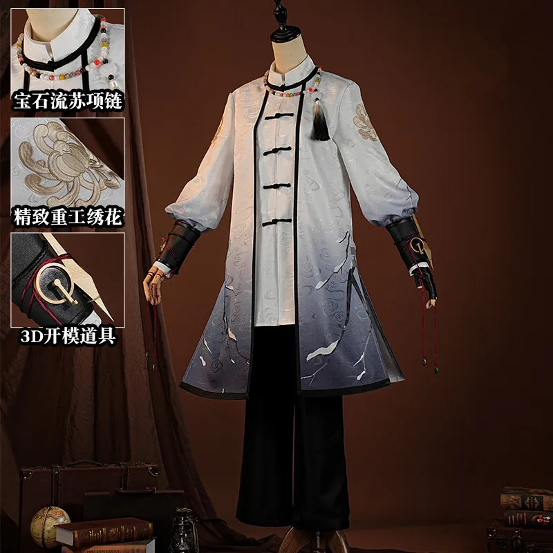 Emil Cosplay Costume Game Identity V Patient Emil Elegant Anime Activity Party Suit Role Play Clothes Sizes S-2XL 2024 New