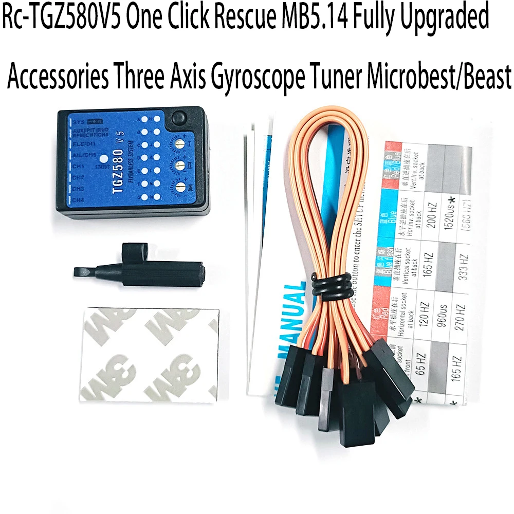 Rc-TGZ580V5 One Click Rescue MB5.14 Upgrade Accessories Three Axis Gyroscope Tuner Microbest/Beast