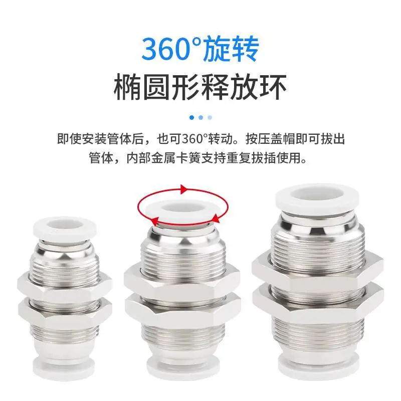 Quick Plug Quick Connector Pneumatic Air Pipe Bulkhead Straight Through Partition Connector PM4 PM6 PM8 PM10 PM12
