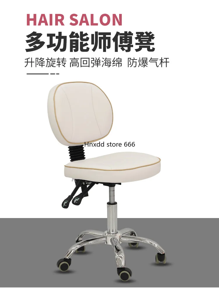 Beauty Stool Technician Physician Chair Lifting Nail Art