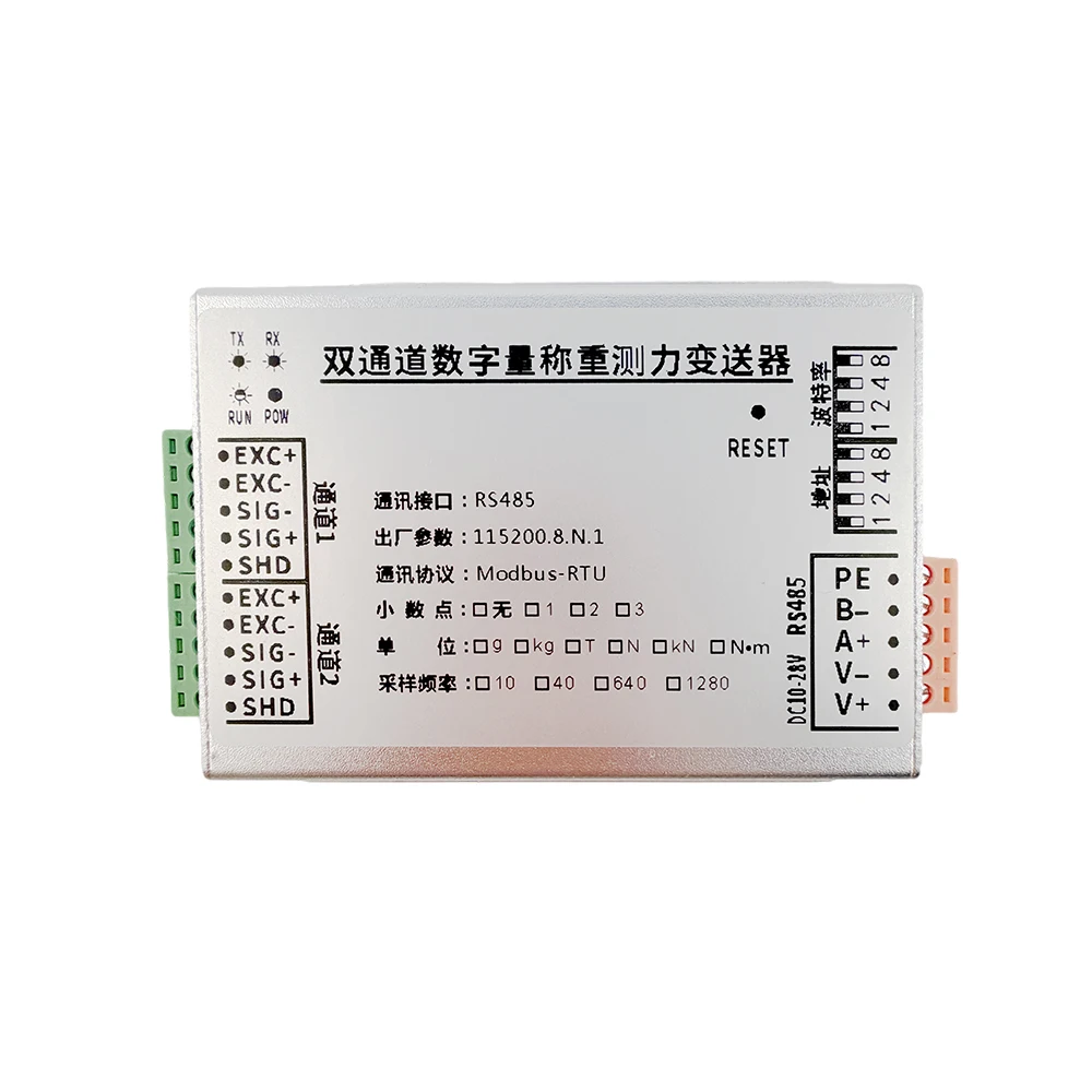 Dual-Channel Weight Sensor Module Support Weightless Digital Calibration 1/500000 Resolution Load Cell Transmitter Amplifier