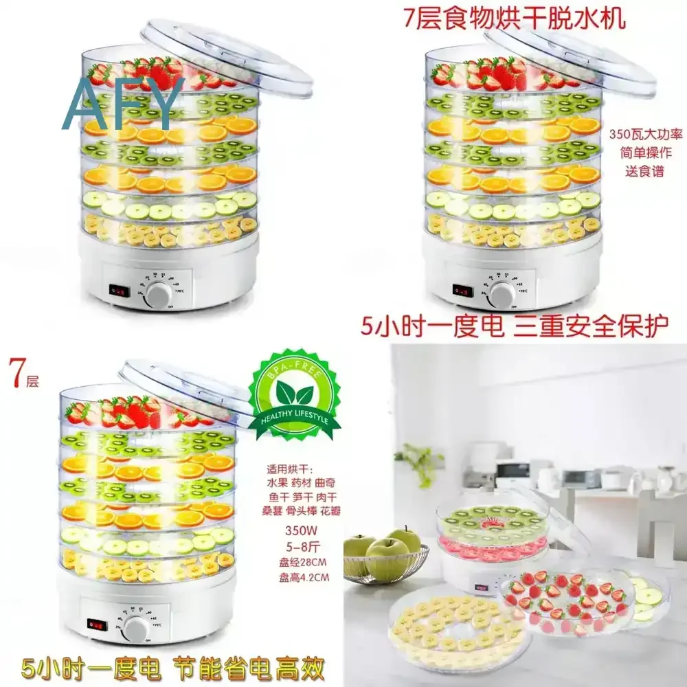 7 Layers Fruit Tea Dryer for Pet Food Dried Meat Fish Dried Beans Air Dryer Dehydrator Machine Small Food Dehydrator for Home