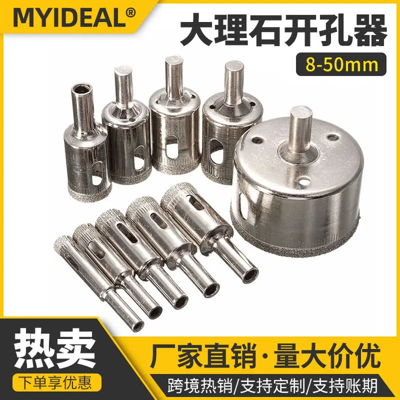 10 Piece Set 8-25-50mm Diamond Tool Individual Ceramic Tile Limiter Bit Opener Stone