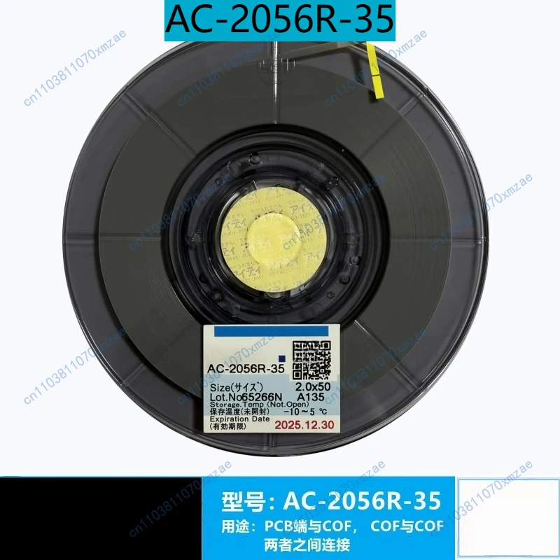 Original Acf Conduc…