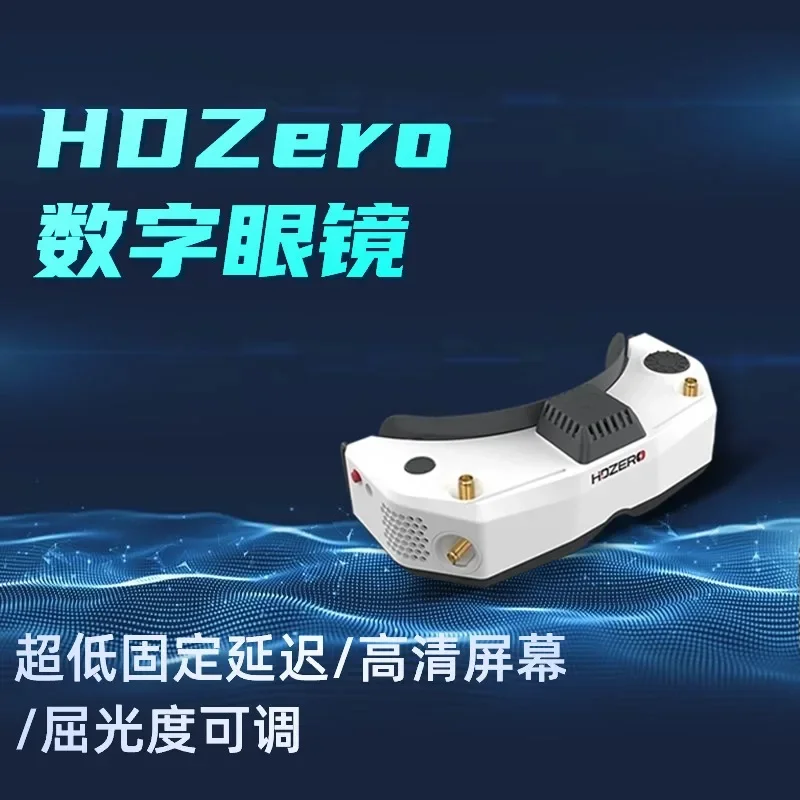 HDZero FPV Crossover Flight Glasses, Digital Image Transmission Low Latency Racing Competition