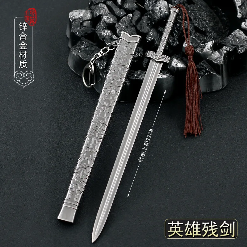 

22cm Heroic Remnant Sword Ancient All Zinc Alloy Metal Weapon Model 1/6 Replica Miniatures Crafts Doll Equipment Accessories Toy