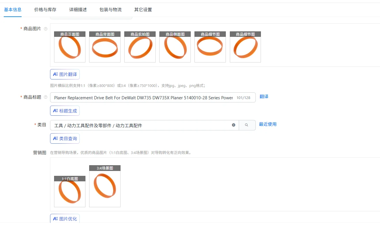 

Planer Replacement Drive Belt For DeWalt DW735 DW735X Planer 5140010-28 Series Power Tool Accessories