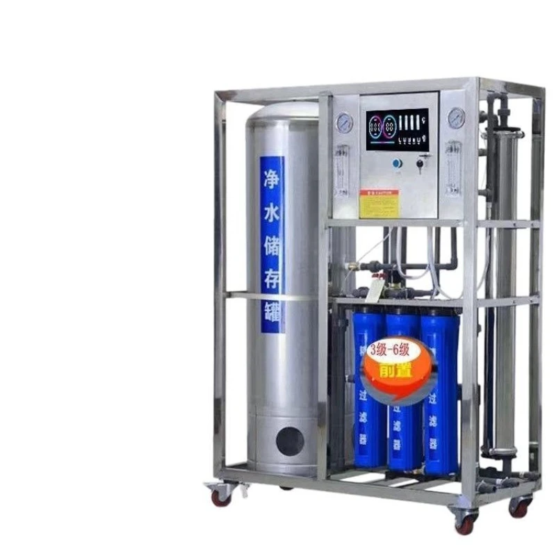 

Large commercial water purification reverse osmosis equipment, large water purifiers, commercial water purifiers