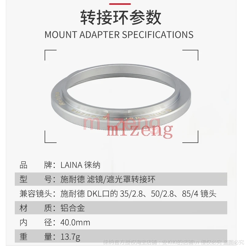 40.5mm metal filter lens adapter ring for schneider kreuzna Retina DKL mount camera lens 35mm f2.8 50mm f2.8 85mm f4