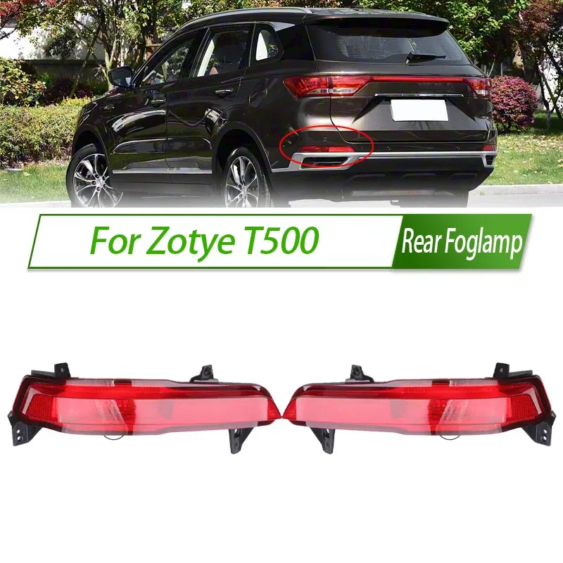 

Для Zotye T500 задний бампер противотуманные фары отражатель стоп-сигнал задний противотуманный фонарь стоп-сигнал без лампы