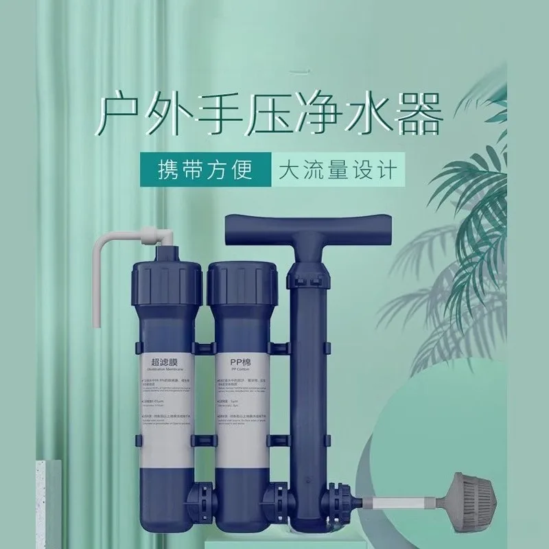 Outdoor Portable Water Purifier Emergency Survival Water Filter Camping Equipment Cleaner