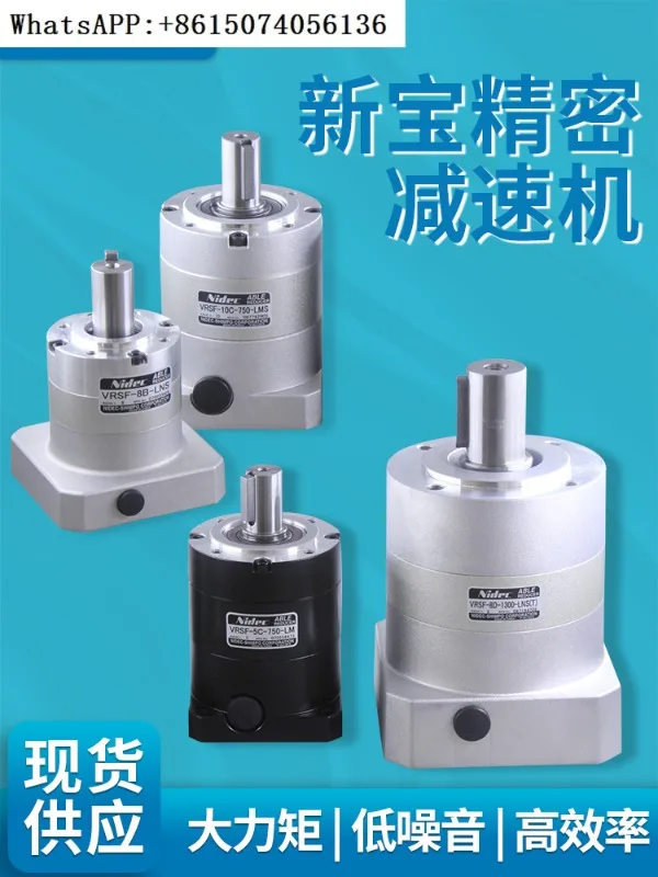 Engraving machine Xinbao planetary reducer 5/8/10C/750/1000 servo stepper gear reducer gearbox