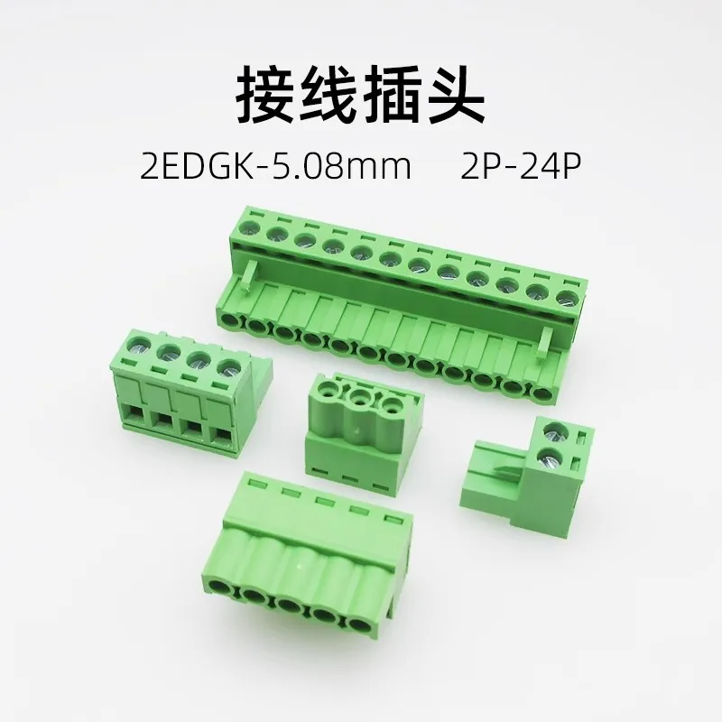 50-セット-2edg-508-10p-2edgv-508-10p-2edg-2edgv-10pin-508-ミリメートルストレートピンプラグインネジ端子台-rohs