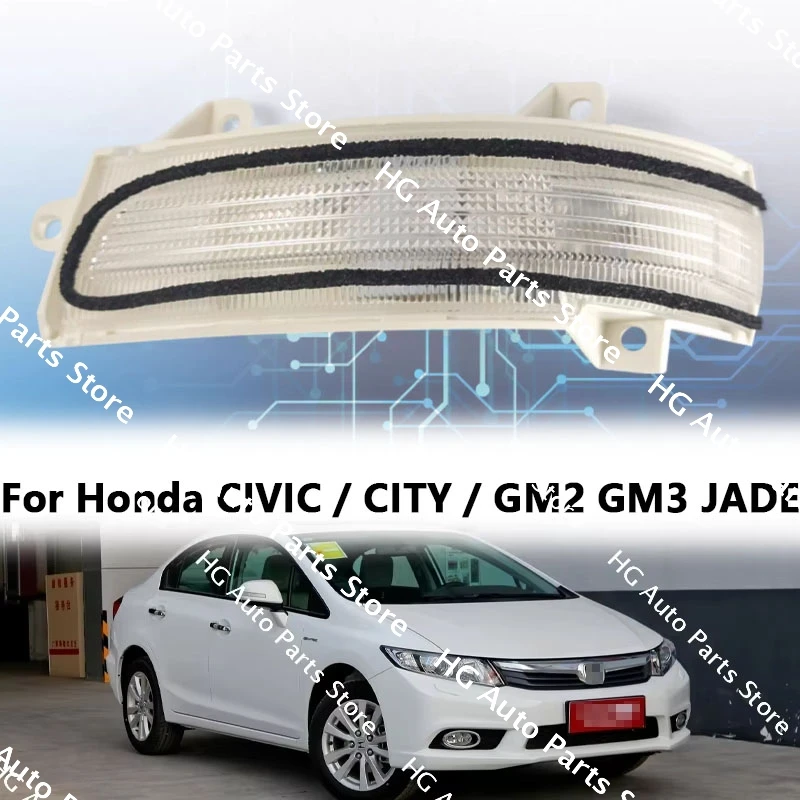 

Для Honda CITY (GM2 GM3) 2009-2014 / CIVIC 2012-2014 / JADE 2014-2017 Левый/Правый указатель поворота в зеркале заднего вида