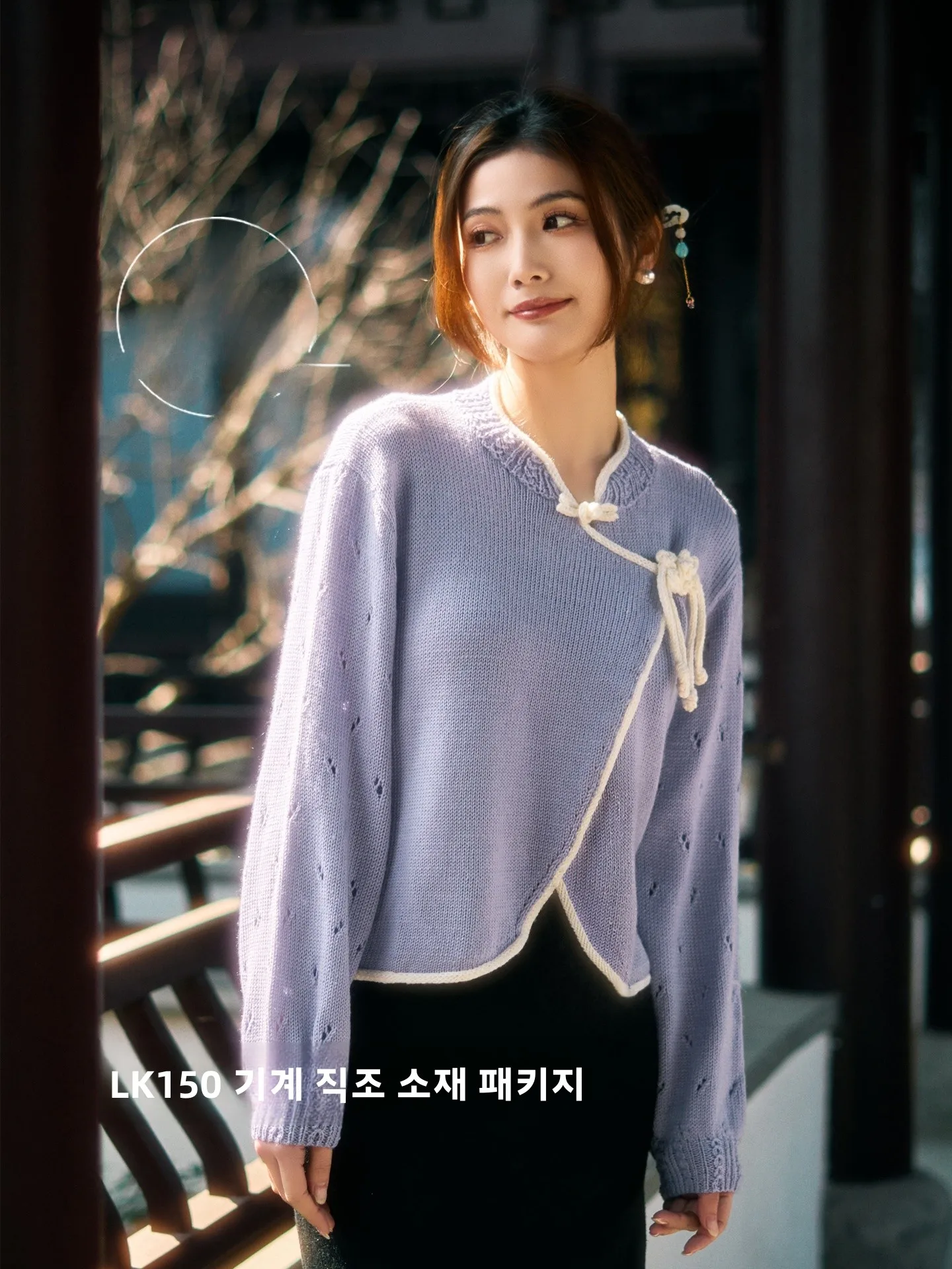 kit-de-tissage-diy-lk50-silver-flute-loom-avec-video-par-weaving-life-pour-la-confection-de-chemises-chinoises-neuves-faites-a-la-main-avec-boutons-lateraux