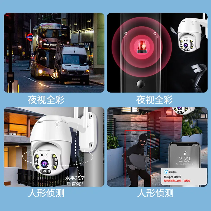 

3MP 1296P Carecam APP Полноцветная беспроводная PTZ IP купольная камера AI Обнаружение гуманоидов Домашняя безопасность Монитор видеонаблюдения