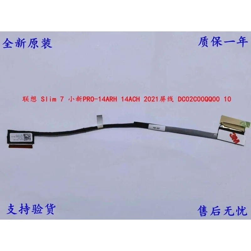 Original for LENOVO Slim7 PRO-14ARH Yoga14sARH 14sACH LCD CABLE DC02C00QQ00