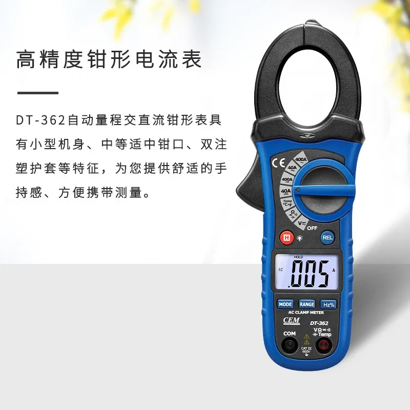 CEM huashengchang DT-362 AC/DC digital clamp ammeter high precision clamp multimeter