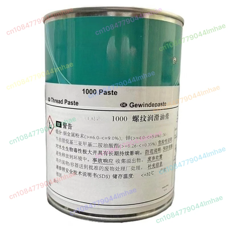 

1000 High-temperature Resistant Thread Anti-seize Agent, High-temperature Lubricating Grease, Anti-corrosion Oil 1KG