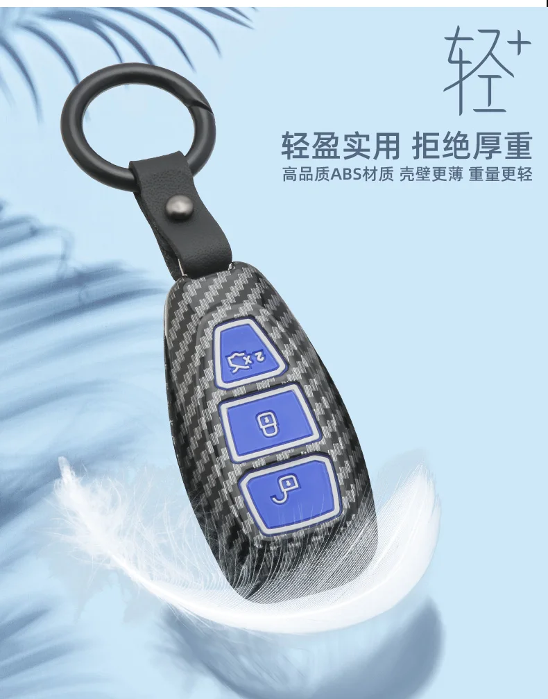 Carbon Fiber Smart Car Key Cover Case For Ford Focus MK3 MK4 Kuga escape ecosport New Fiesta With Keyring