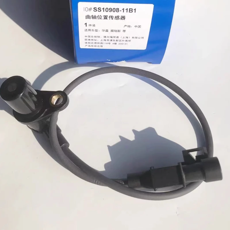 Датчик положения коленчатого вала для HAVAL H3 H5 4G64/4G69 2.4
