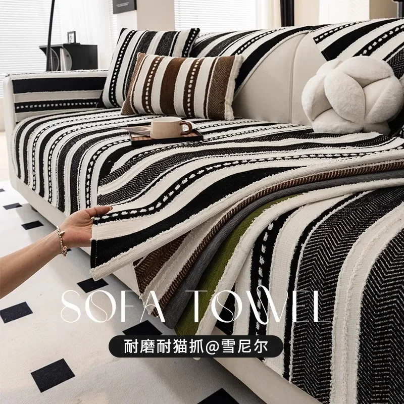 Light Luxury Advanced Non-staining Sofa Cushion 2024 New Four Seasons Universal Non-slip and Dustproof Advanced Sofa Cover