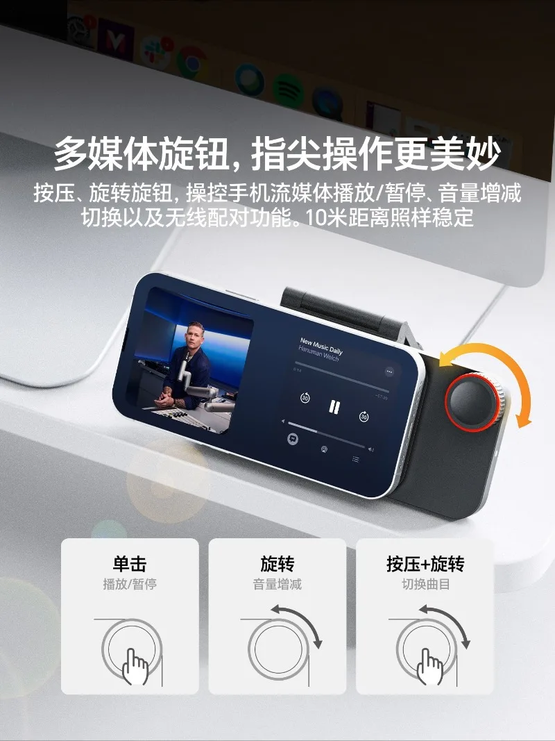 Dynamic Wireless Charging Magnetic Desktop Computer Office Screen-Bottom Wireless Charger Base