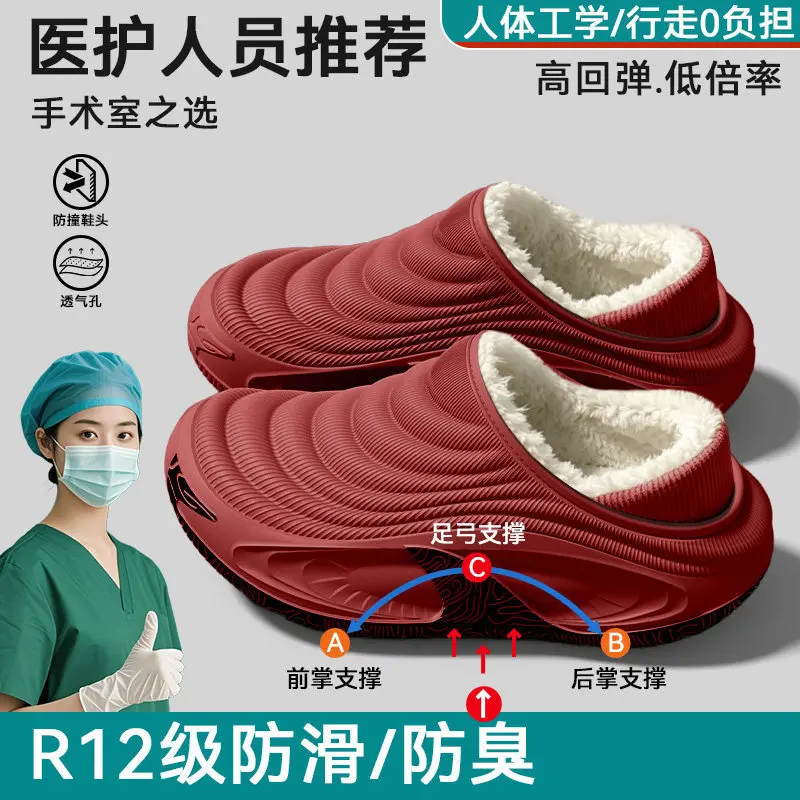 Cotton slippers men's 2026 new autumn and winter bag heel thick-soled warm velvet non-slip cotton shoes men's