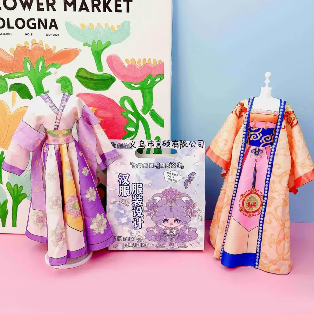 Children Play House Toys DIY Clothing Creative Fashion Accessories Design Handmade Material Kit Hanfu Lolita Birthday Gifts