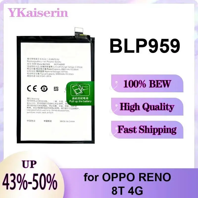 

High Performance Long Lasting 5000mAh For Oppo Reno 8T 4G Mobile Phone Battery BLP959