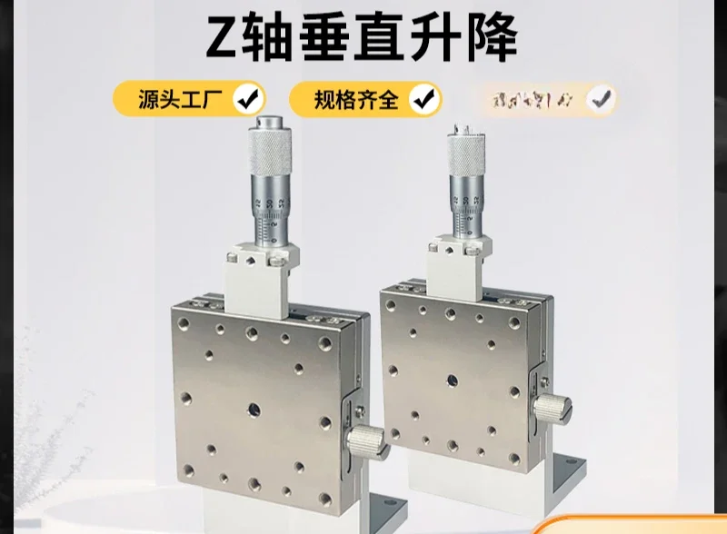 Z-axis mobile vertical lifting displacement platform LBV manual fine-tuning small precision stainless steel  sliding table