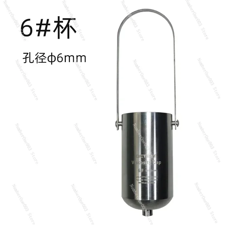Corrugated Cardboard Starch Paste Viscosity Cup Liquid Coating Measuring Cup