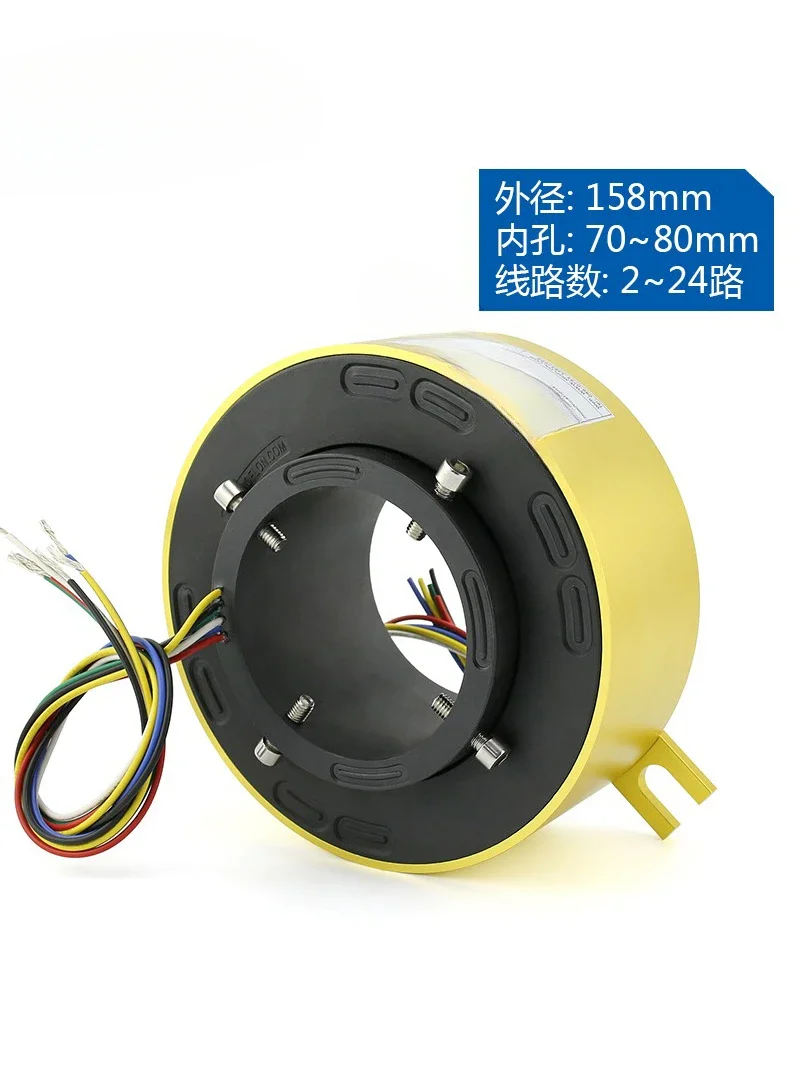 Rotating Conductive Slip Ring Inner Hole 70 80 Outer Diameter 158mm