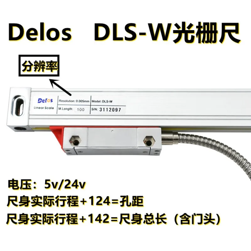 Regla de calibración digital Delos DLS-W para fresadora y torno, regla electrónica especial para PLC