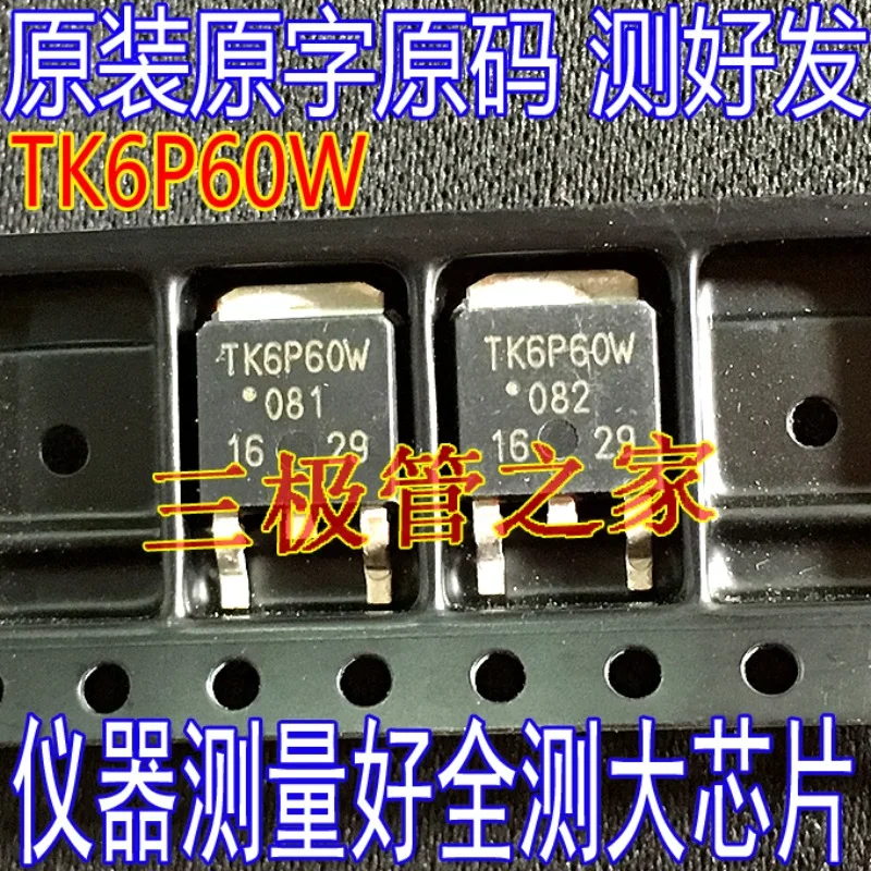 Used&Not NEW&Send after Measure Imported original word TK6P60W imported original MOS tube TK6P60V 600V 6.2A