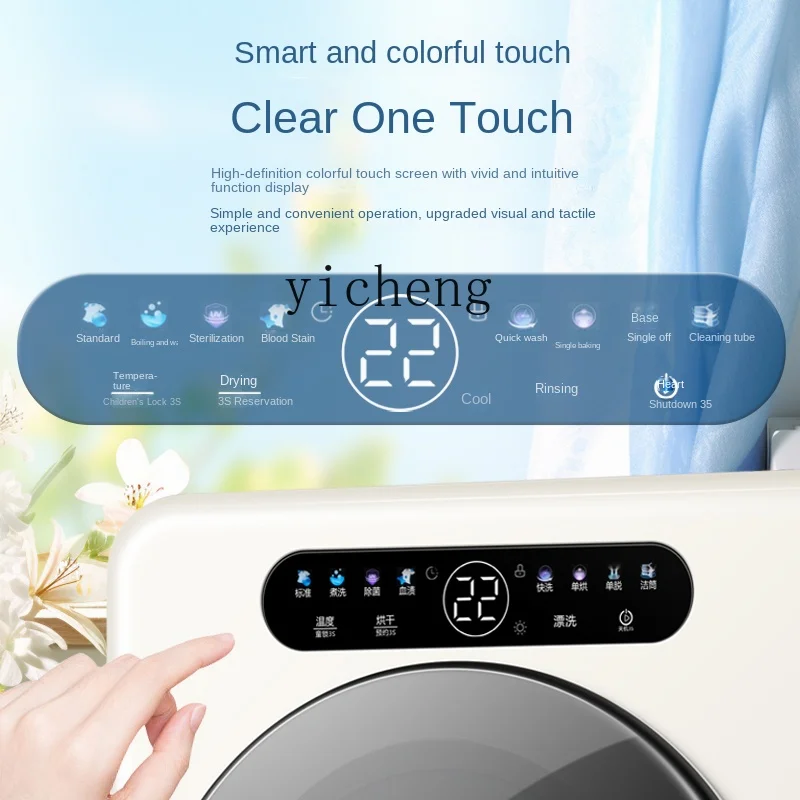 

cc29 Mini Infant Drum Washing Machine Direct Drive Frequency Conversion Dedrying Integrated