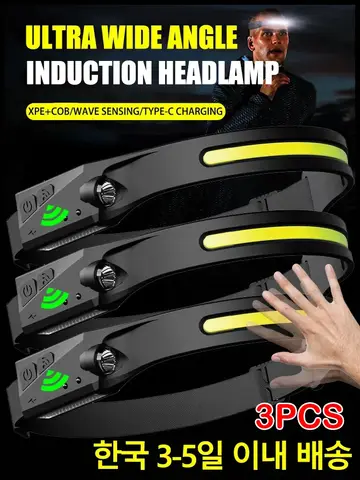 1/2/3PCS LED Induction Headlamp Camping Search Light USB Rechargeable Headlight Led Head Torch Work Light With Built-in Battery