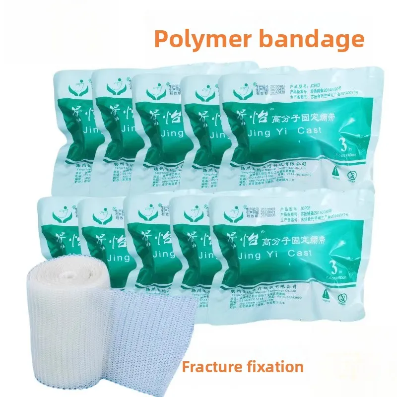 

Orthopedic Casting Polymer Resin Shaping Band Fracture Fixation Splint Outdoor Portable First Aid Kit 1pieces