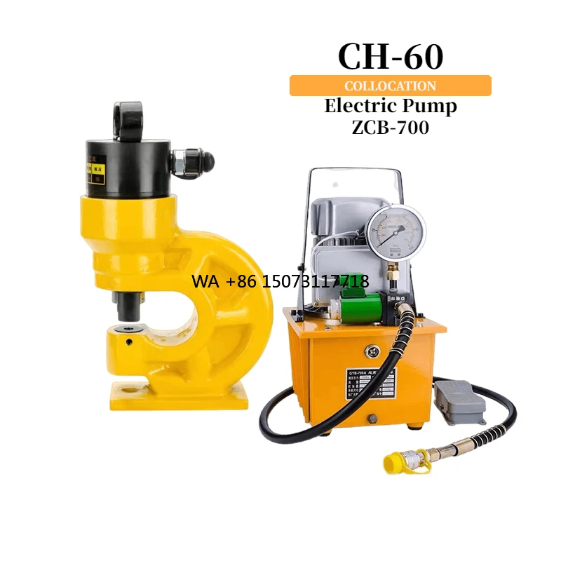 CH-70 Portable Single Puncher Hole Metal Hole Punching Machine 35T Hydraulic Punch Device