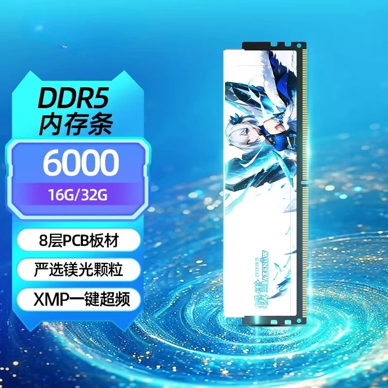 DDR5 6400 6000 16G memory stic - Pc Gaming Prebuilt ulasan dan harga