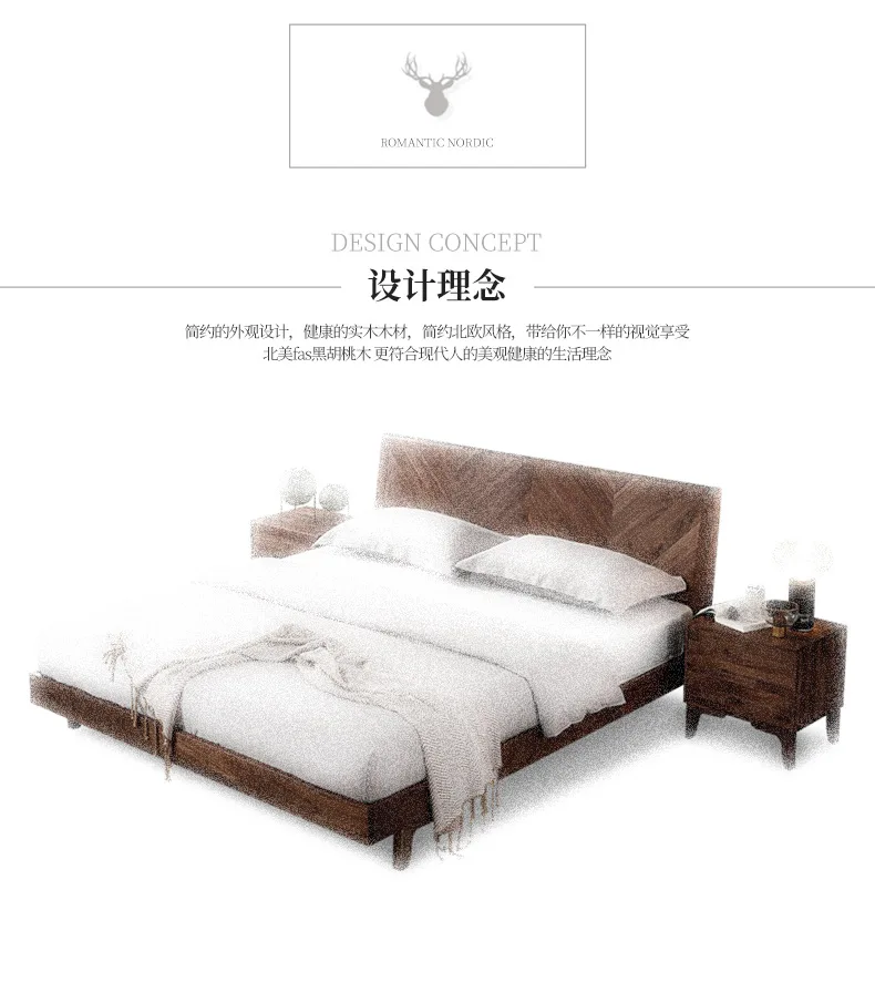 Black walnut solid wood 1.8 meters double bed master bedroom marriage bed 1.5 meters single bed