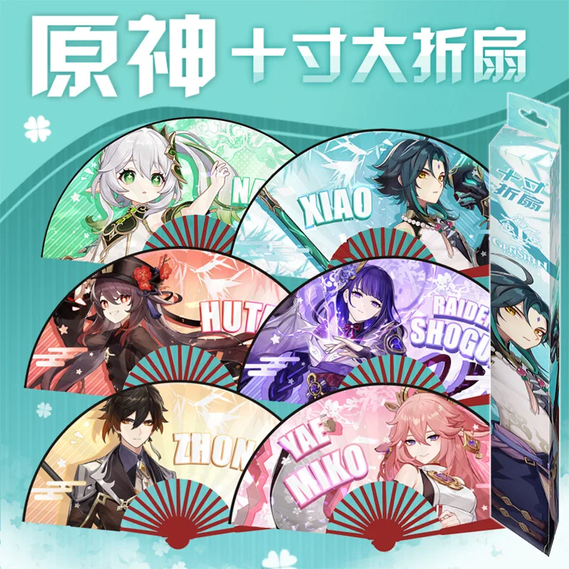 10Inch Game Genshin Impact Folding Fan Figure Zhongli Xiao Kaedehara Kazuha Kaeya Cosplay Anime Prop HandFan Home Decor Crafts