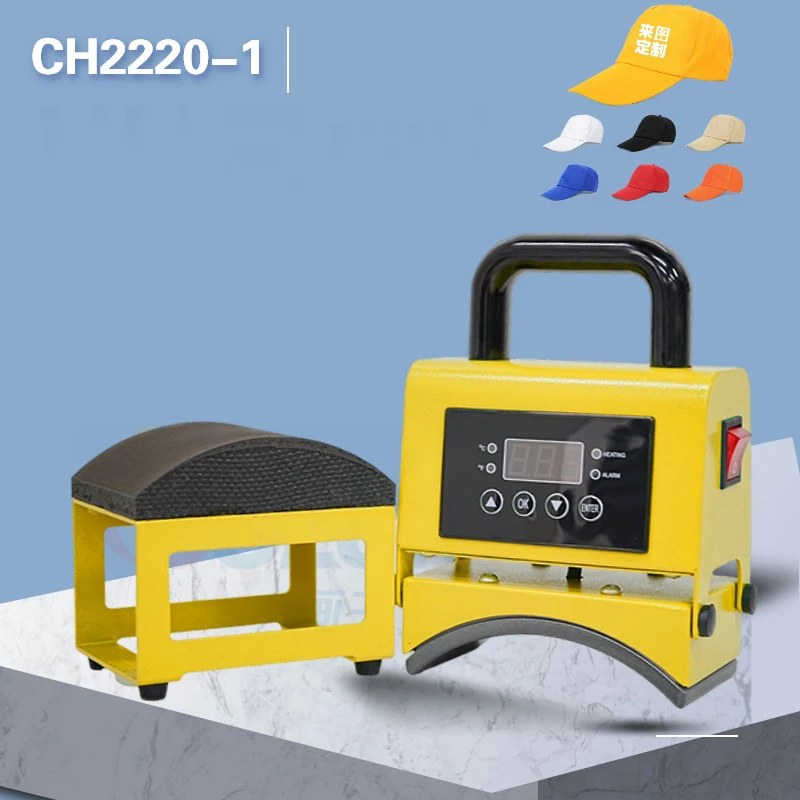 

Thermal transfer capping machine multi-color CH2220-1 small handheld baseball cap capping machine equipment