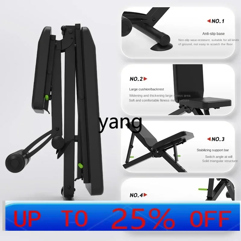 

Многофункциональное кресло со штангой YJQ для домашнего фитнеса и приседаний