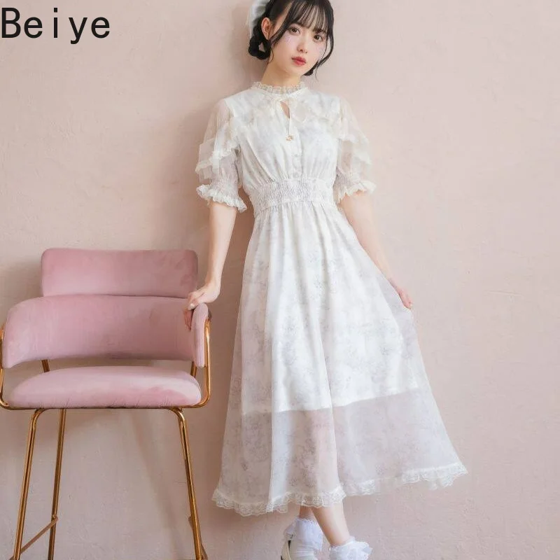 Japanese New Women's Princess Dresses Fashion Sweet Temperament Printed Dress Female Lace-up Waist Bubble Sleeves Dress