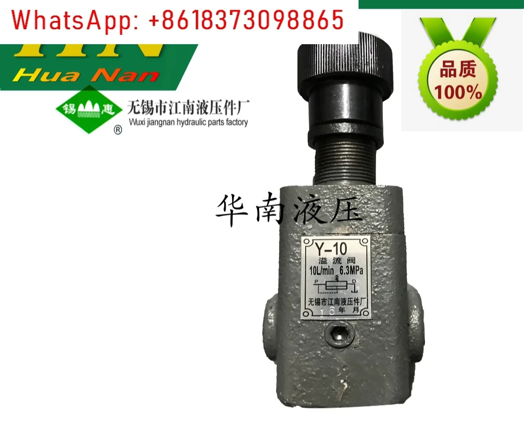 

1PCS tubular plate relief valve Y-25B Y-10 Y-10B Y-25 Y-63B Y-63 medium and low pressure relief valve