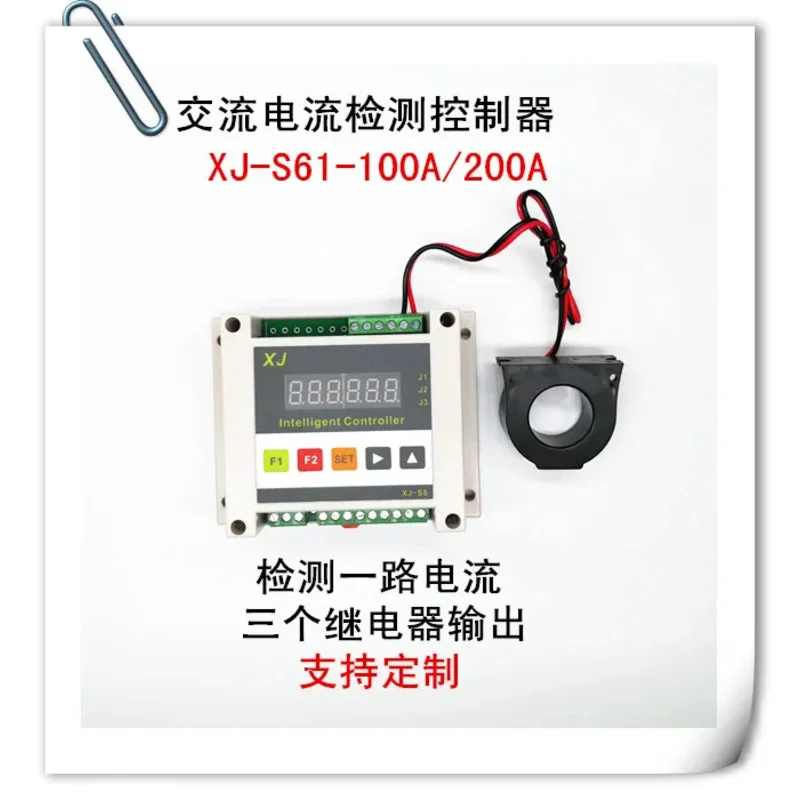 

XJ-S61-100A Current Detection Sensor Module, Three Relay Outputs, Three Groups of Parameters Adjustable